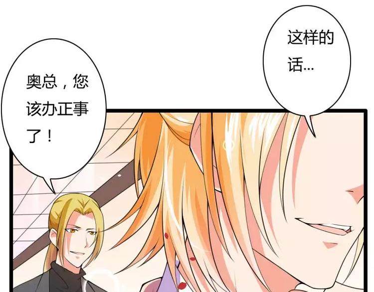 第32话 新来的男二号(1/3)-第32话