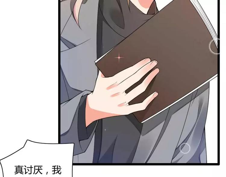 第32话 新来的男二号(1/3)-第32话