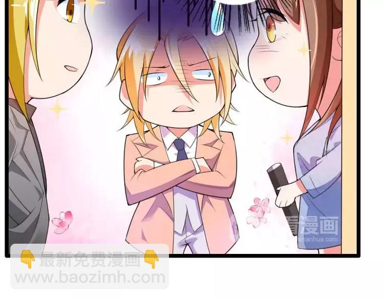 第32话 新来的男二号(1/3)-第32话