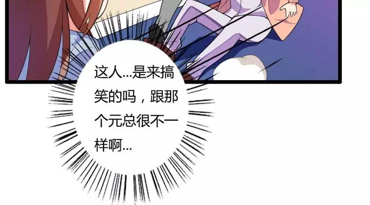 第32话 新来的男二号(1/3)-第32话