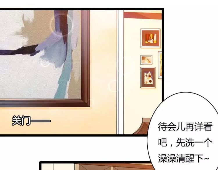 第32话 新来的男二号(1/3)-第32话