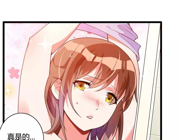 第32话 新来的男二号(1/3)-第32话