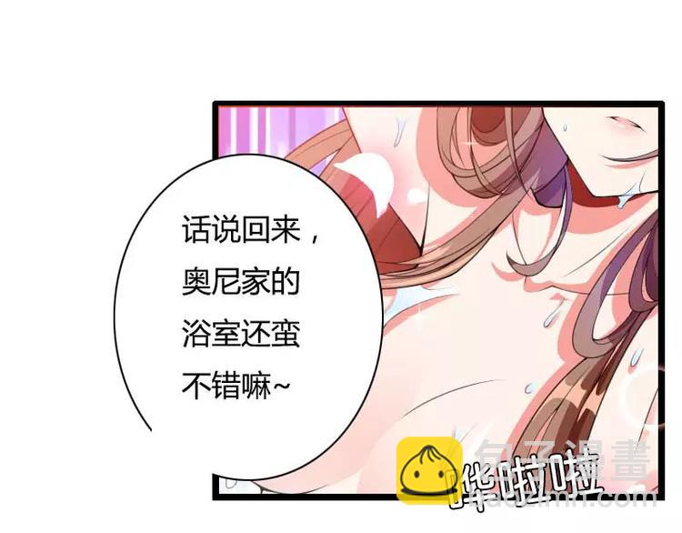 第32话 新来的男二号(1/3)-第32话