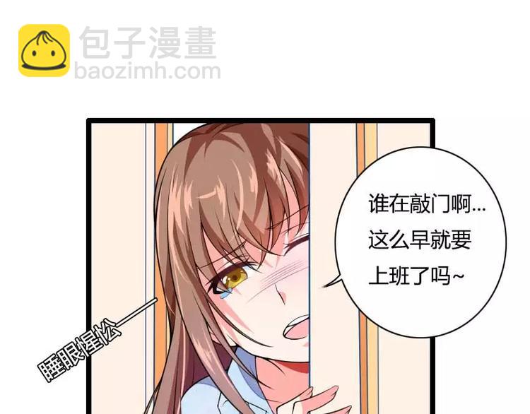 第32话 新来的男二号(1/3)-第32话