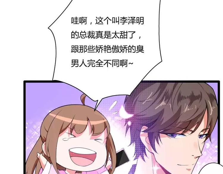 第34话 爸爸的声音(1/2)-第34话