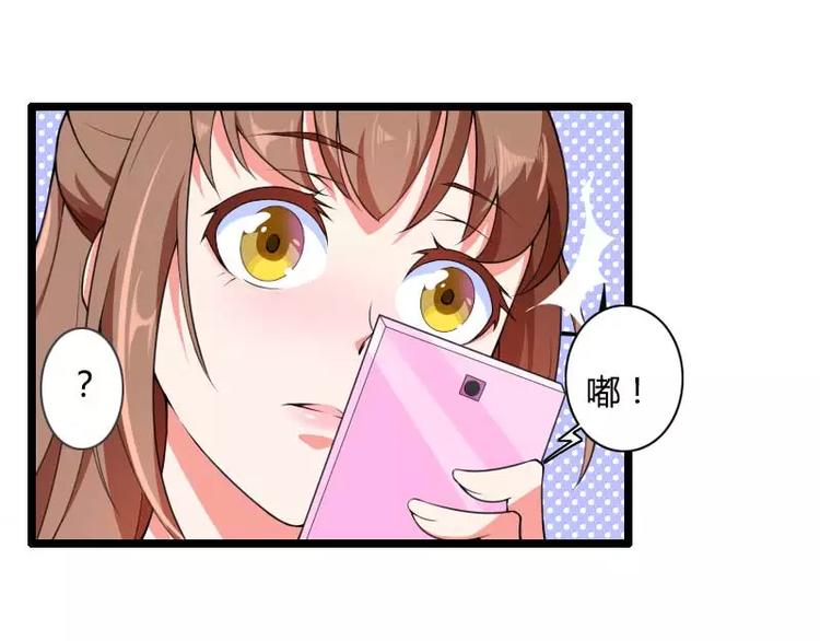 第34话 爸爸的声音(1/2)-第34话