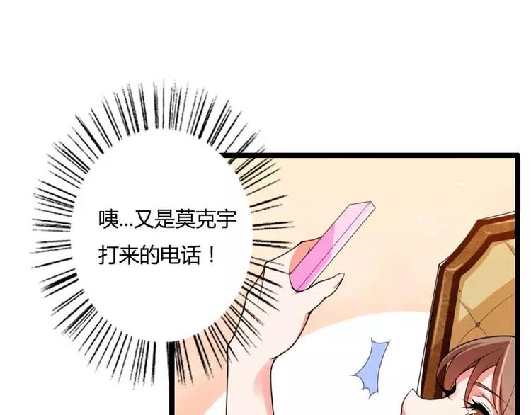 第34话 爸爸的声音(1/2)-第34话