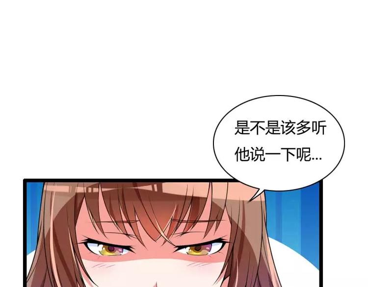 第34话 爸爸的声音(1/2)-第34话