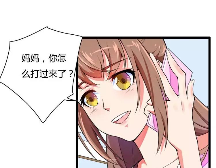 第34话 爸爸的声音(1/2)-第34话