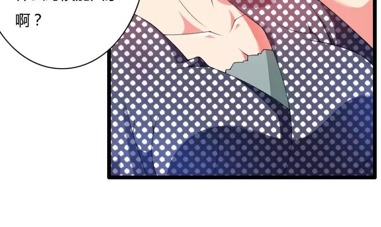 第34话 爸爸的声音(1/2)-第34话