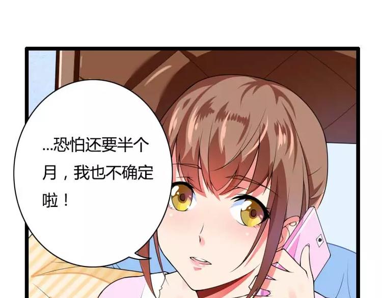 第34话 爸爸的声音(1/2)-第34话