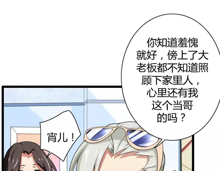 第34话 爸爸的声音(1/2)-第34话