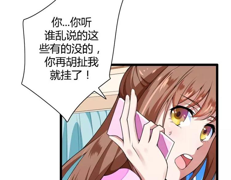 第34话 爸爸的声音(1/2)-第34话