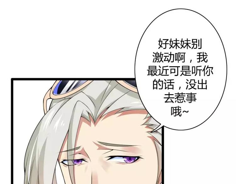 第34话 爸爸的声音(1/2)-第34话