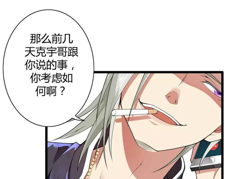 第34话 爸爸的声音(1/2)-第34话