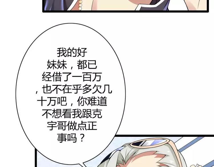 第34话 爸爸的声音(1/2)-第34话