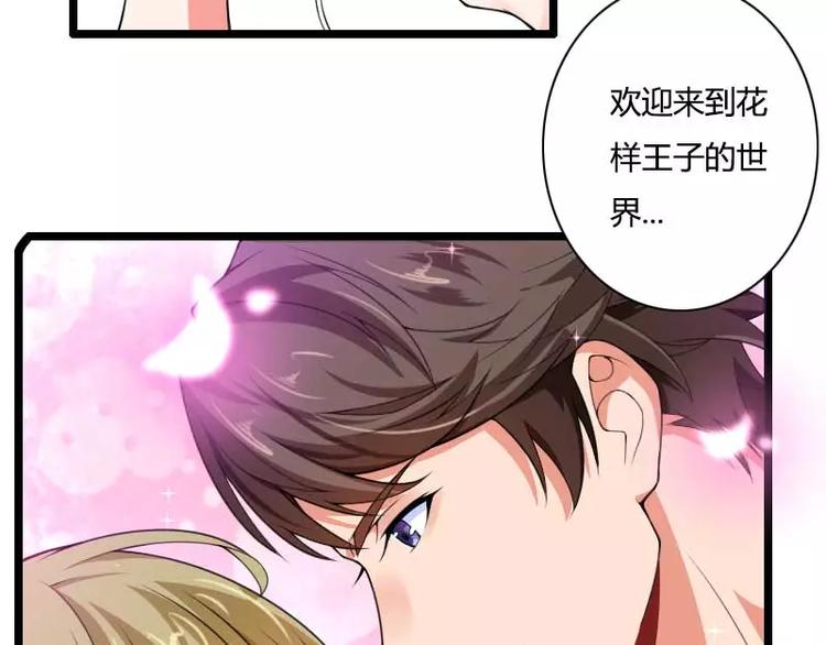 第34话 爸爸的声音(1/2)-第34话