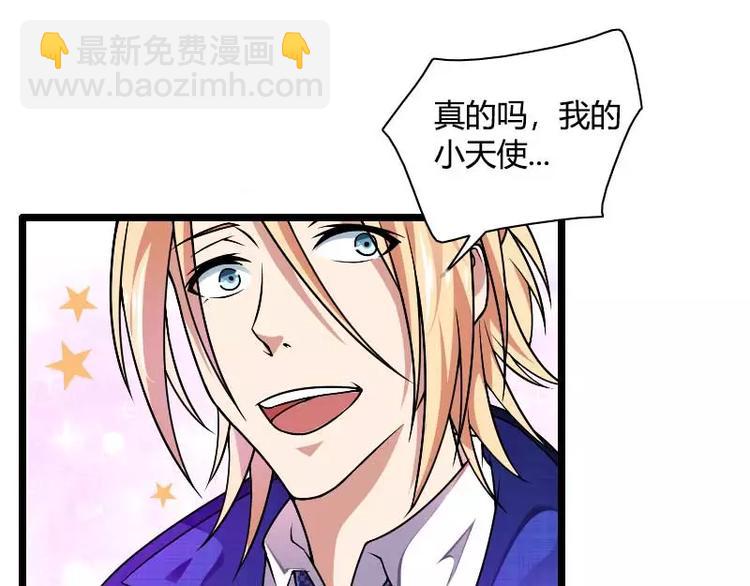 第38话 危险的出差(1/2)-第38话