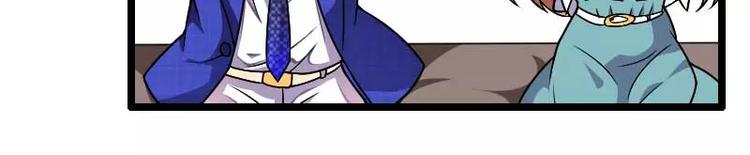 第38话 危险的出差(1/2)-第38话