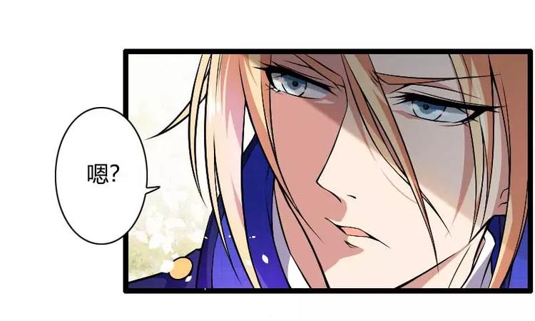 第38话 危险的出差(1/2)-第38话