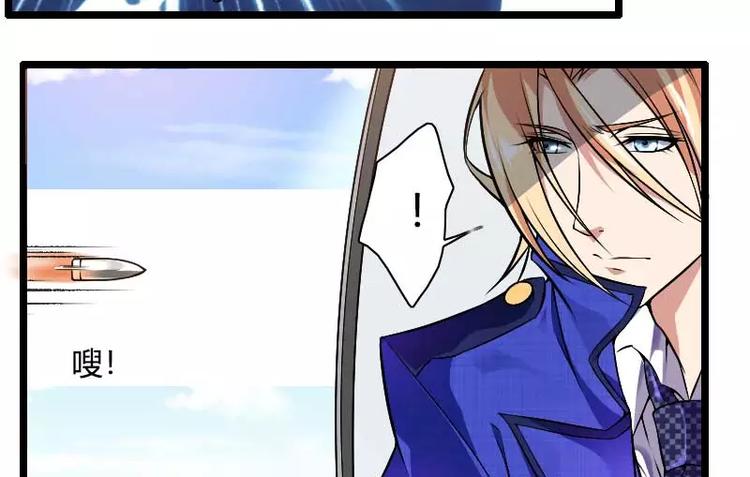 第38话 危险的出差(1/2)-第38话