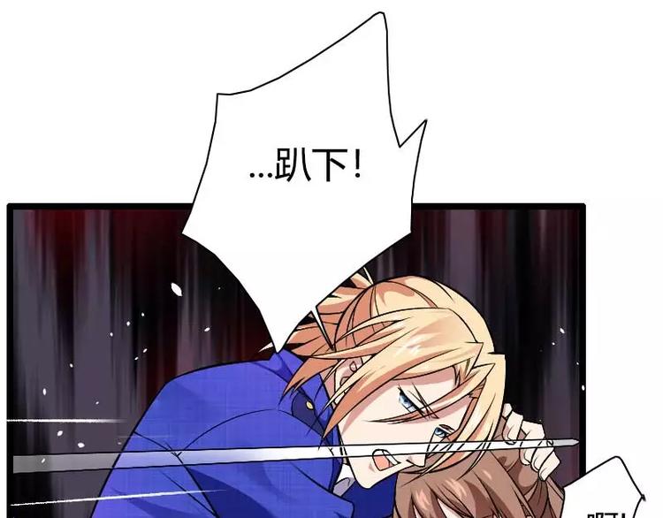 第38话 危险的出差(1/2)-第38话