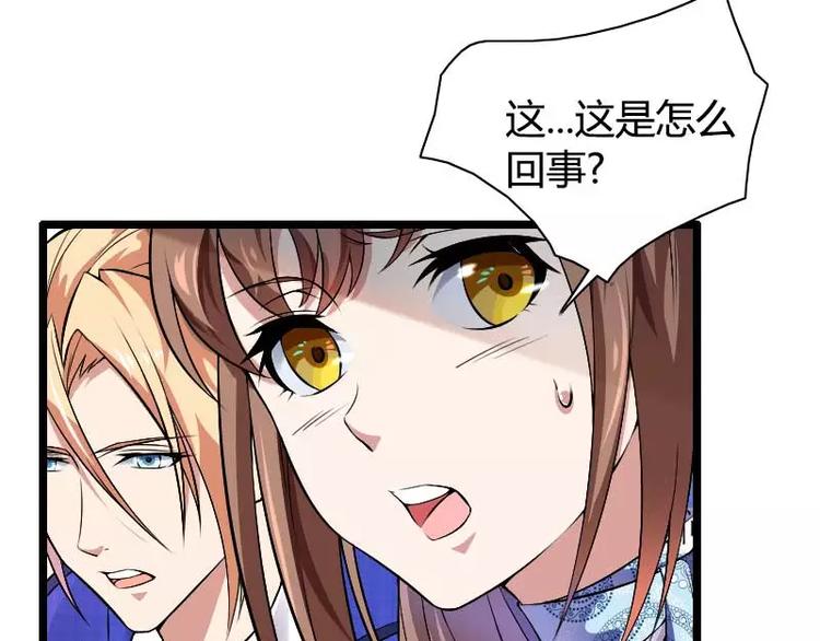 第38话 危险的出差(1/2)-第38话