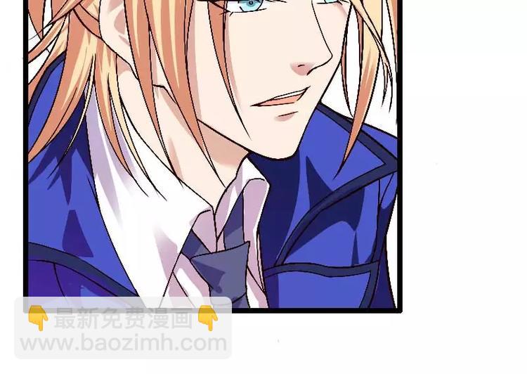 第38话 危险的出差(1/2)-第38话