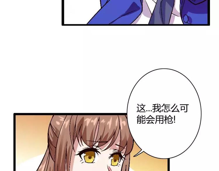 第38话 危险的出差(1/2)-第38话