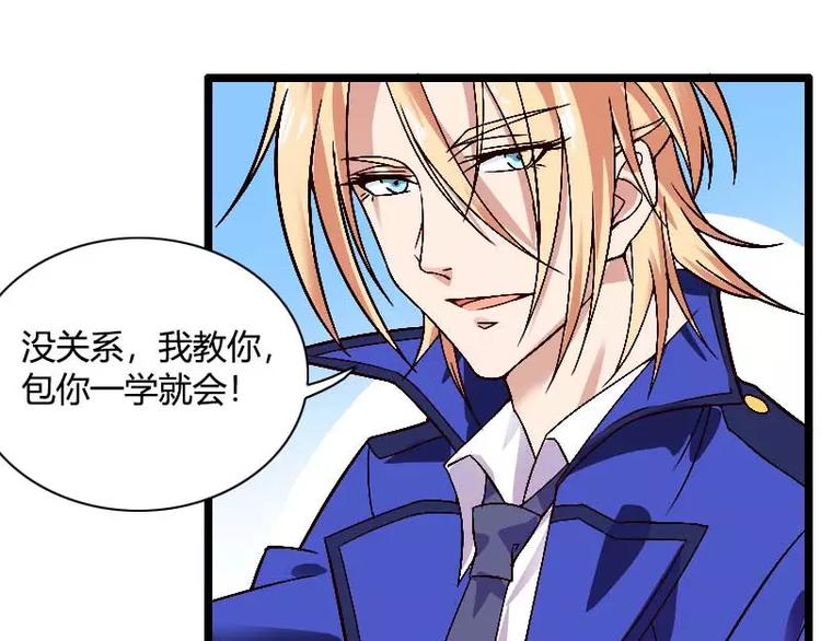 第38话 危险的出差(1/2)-第38话