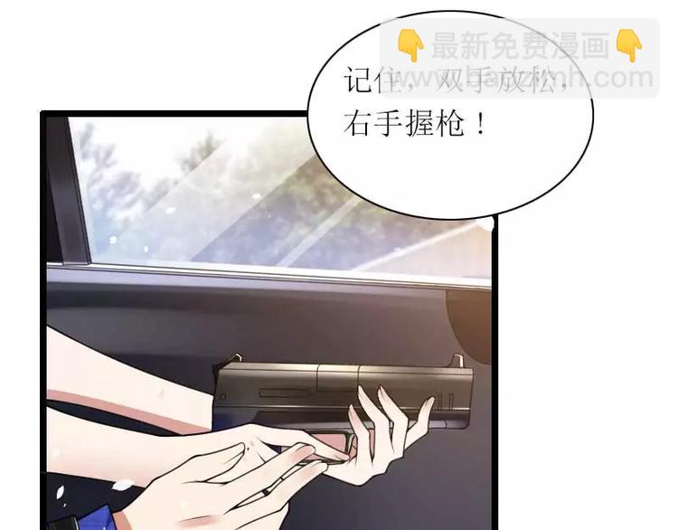 第38话 危险的出差(1/2)-第38话