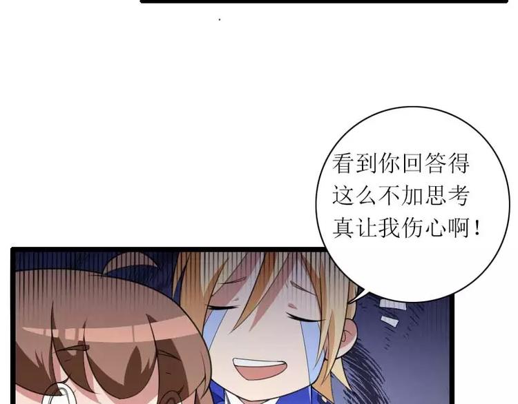 第38话 危险的出差(1/2)-第38话