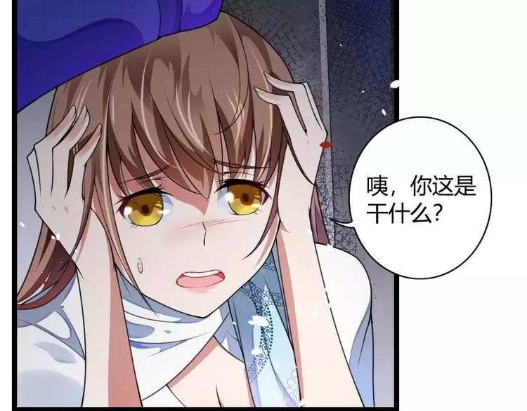 第40话 不妙的预感！(1/3)-第40话