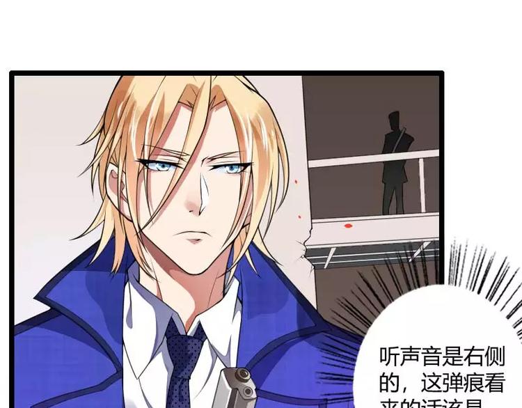 第40话 不妙的预感！(1/3)-第40话