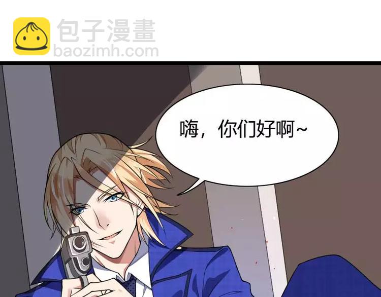 第40话 不妙的预感！(1/3)-第40话