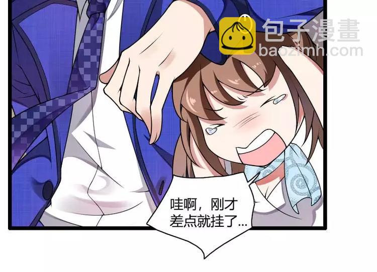 第40话 不妙的预感！(1/3)-第40话