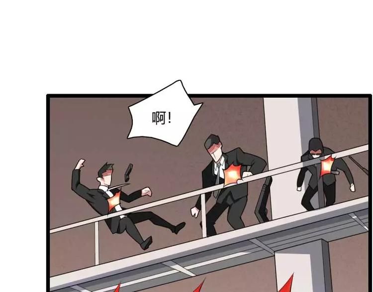 第40话 不妙的预感！(1/3)-第40话