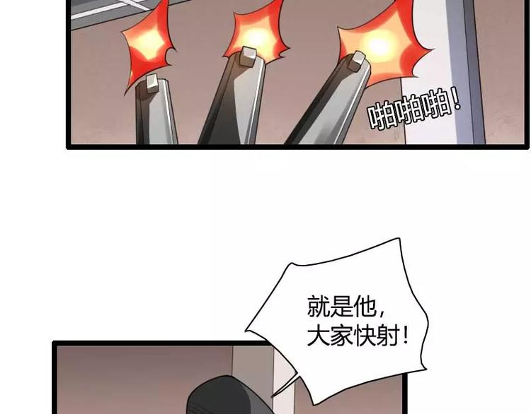 第40话 不妙的预感！(1/3)-第40话