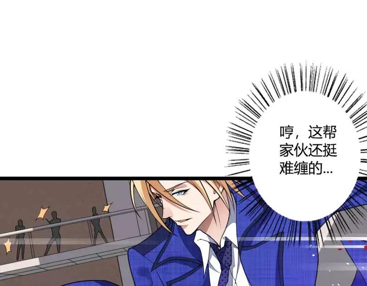 第40话 不妙的预感！(1/3)-第40话