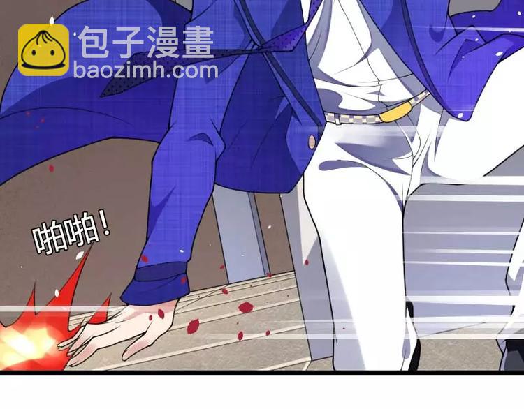 第40话 不妙的预感！(1/3)-第40话