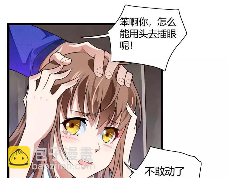 第40话 不妙的预感！(1/3)-第40话