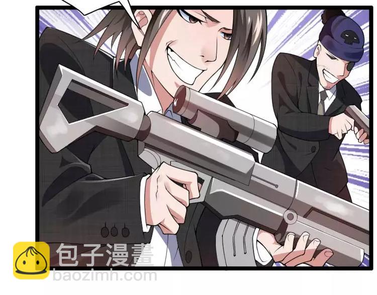 第40话 不妙的预感！(1/3)-第40话