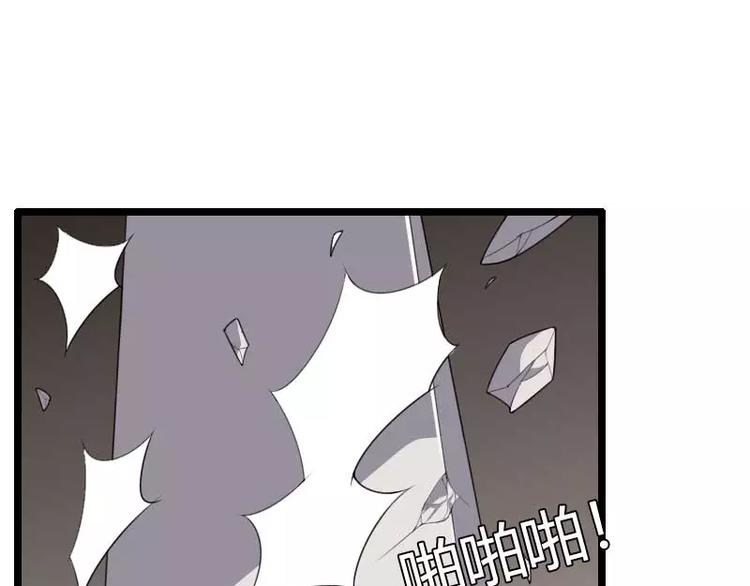 第40话 不妙的预感！(1/3)-第40话