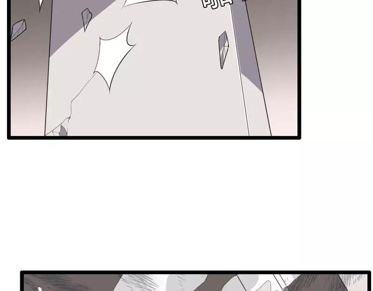 第40话 不妙的预感！(1/3)-第40话