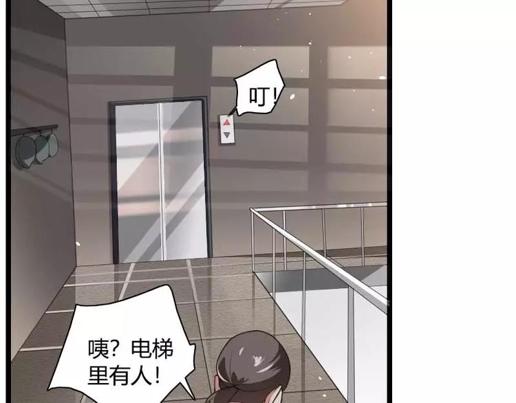 第40话 不妙的预感！(1/3)-第40话