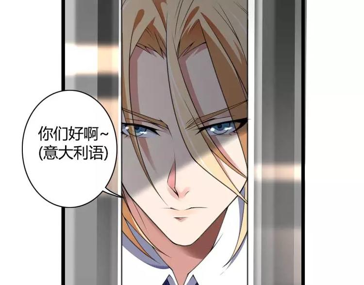 第40话 不妙的预感！(1/3)-第40话