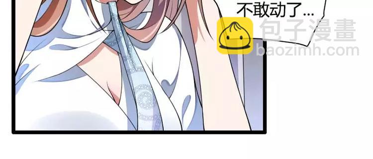 第40话 不妙的预感！(1/3)-第40话