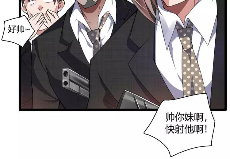 第40话 不妙的预感！(1/3)-第40话