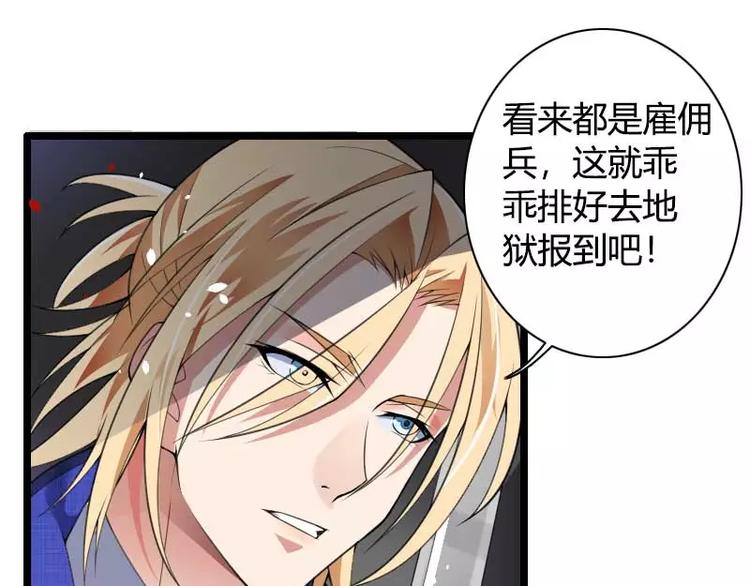 第40话 不妙的预感！(1/3)-第40话