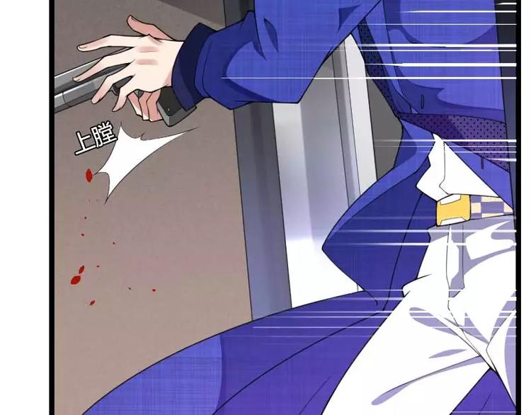 第40话 不妙的预感！(1/3)-第40话